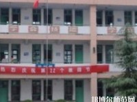 邯鄲旅游外事幼兒師范中等專業學校2023年報名條件、招生要求、招生對象