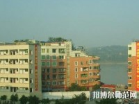 合江少岷幼兒師范職業技術學校2023年網站網址