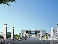 膠州幼兒師范職業教育中心校2023年報名條件、招生要求、招生對象