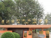 景洪幼兒師范職業高級中學2023年招生計劃