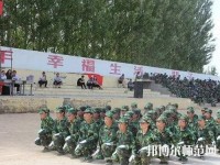 靖邊幼兒師范職業教育中心2023年怎么樣、好不好