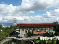 昆明西山區幼兒師范職業高級中學2023年怎么樣、好不好