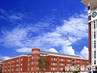昆明藝術幼兒師范學校2023年怎么樣、好不好