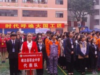 樂山第一幼兒師范職業高級中學2023年招生錄取分數線