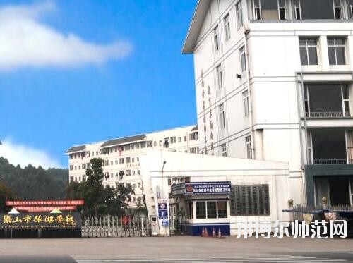 師范網1