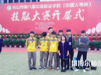 樂山沙灣幼兒師范職業高級中學網站網址
