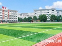 樂山西成幼兒師范職業學校2023年報名條件、招生要求、招生對象