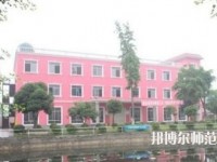 樂山陽光中等幼兒師范職業技術學校2023年報名條件、招生要求、招生對象