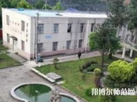 六盤水現代幼兒師范職業技術學校2023年報名條件、招生要求、招生對象