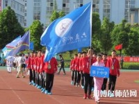 六盤水現代幼兒師范職業技術學校2023年怎么樣、好不好