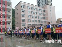 六盤水鐘山區幼兒師范職業技術學校2023年網站網址