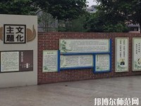 眉山仁壽華達中等幼兒師范職業學校2023年怎么樣、好不好