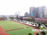 綿陽陽光幼兒師范職業(yè)技術(shù)學校2023年網(wǎng)站網(wǎng)址