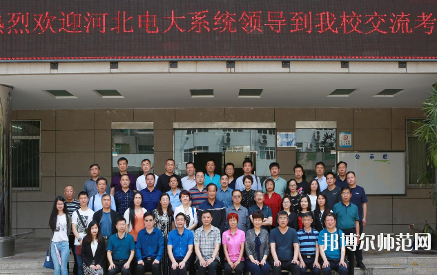綿陽(yáng)廣播電視幼兒師范大學(xué)怎么樣、好不好