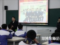 平陰幼兒師范職業中等專業學校2023年怎么樣、好不好