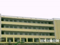 普定幼兒師范職業技術學校2021年報名條件、招生要求、招生對象