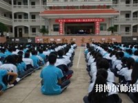 普定幼兒師范職業(yè)技術學校怎么樣、好不好