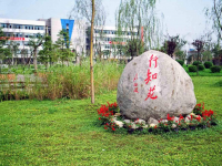成都幼兒師范現代制造職業技術學校2023年招生計劃