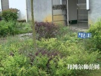 黔西南州英才幼兒師范職業技術學校2023年報名條件、招生要求、招生對象