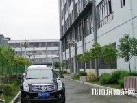 黔西南州英才幼兒師范職業技術學校2023年招生辦聯系電話