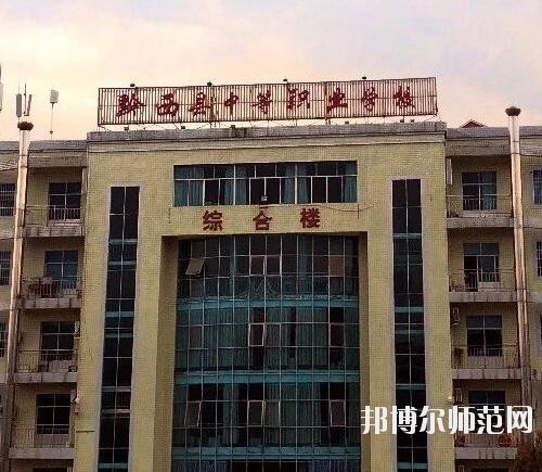 師范網2