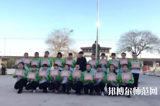 曲陽幼兒師范職教中心怎么樣、好不好