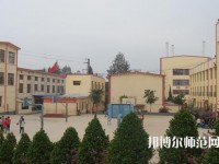 云南昆明工業幼兒師范學校2023年怎么樣、好不好