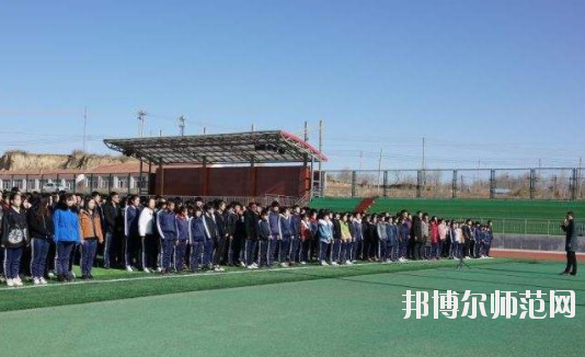 尚義幼兒師范職教中心2020年報名條件、招生要求、招生對象
