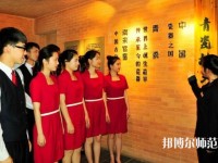 臺江幼兒師范中等職業學校2023年報名條件、招生要求、招生對象