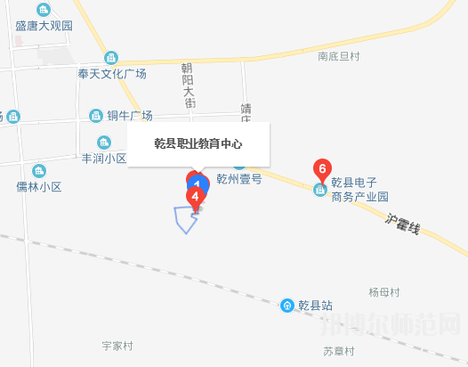 陜西乾縣師范職業教育中心地址在哪里