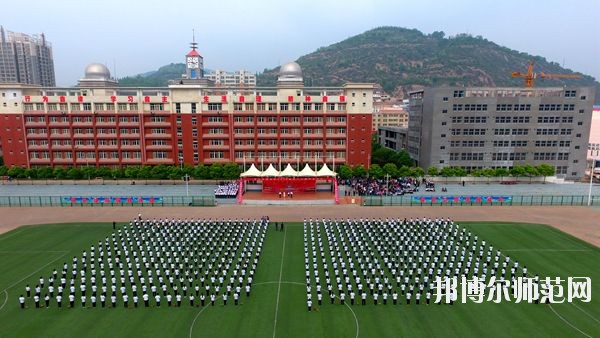 吳起師范職業(yè)技術教育中心2020年報名條件、招生要求、招生對象 