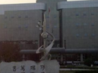 石家莊藝術幼兒師范職業(yè)學校2023年學費、收費多少