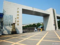 廣安市英才職業(yè)技術幼兒師范學校2023年報名條件、招生要求、招生對象
