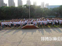 湖南哪所幼師學校最好就業