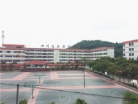 仁壽縣第二高級職業幼兒師范中學2023年招生計劃