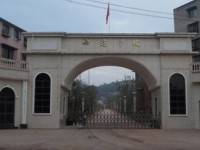 仁壽縣第二高級職業(yè)幼兒師范中學2023年報名條件、招生要求、招生對象