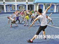 浙江幼師學校有哪些專業適合男生
