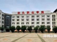 河北2020年中專幼師學校專業課程