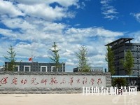 河北2020年哪些大專(zhuān)學(xué)校有幼師學(xué)校