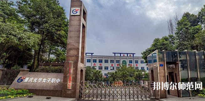重慶2021年幼師學?？梢詫W什么
