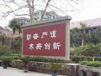 岳池職業(yè)技術幼兒師范學校2023年報名條件、招生要求、招生對象