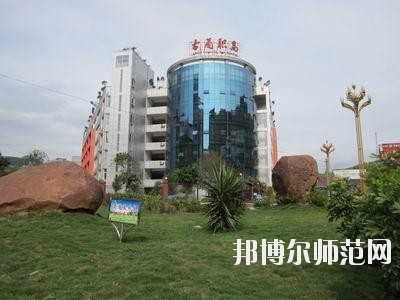 古藺職業(yè)高級(jí)幼兒師范中學(xué)2020年報(bào)名條件、招生要求、招生對(duì)象