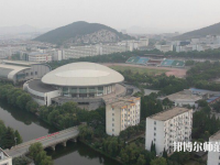 江蘇省2020年哪所幼師學校最好就業
