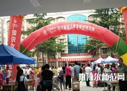 河南2020年幼師學校有哪些專業比較好