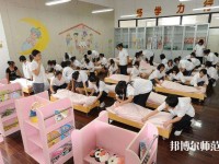 河北2020年幼師學校什么專業適合女生