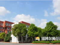 湖北2020年有哪些幼師學校就業比較好