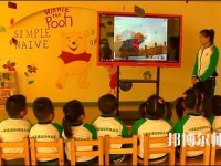河北2020年哪個幼師學校就業比較好