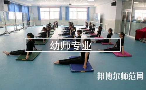 成都2020年幼師學校什么專業比較好