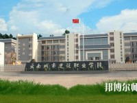 昆明2021年幼師學校里面都有哪些專業