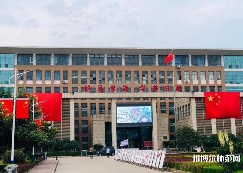 寶雞2020年以幼師學校為王牌專業的大專學校有哪些